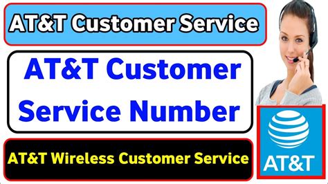 at&t wireless customer service number.